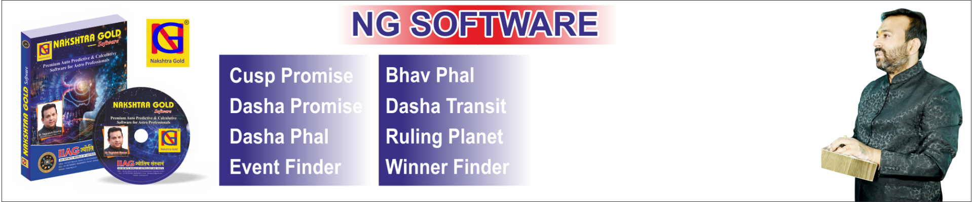 Software