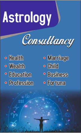 Astro Consultancy