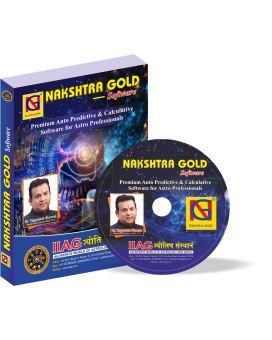 Nakshtra Gold Software