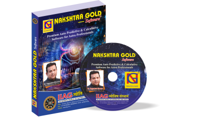 Nakshtra Gold Software