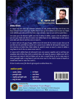 Advance KP Book